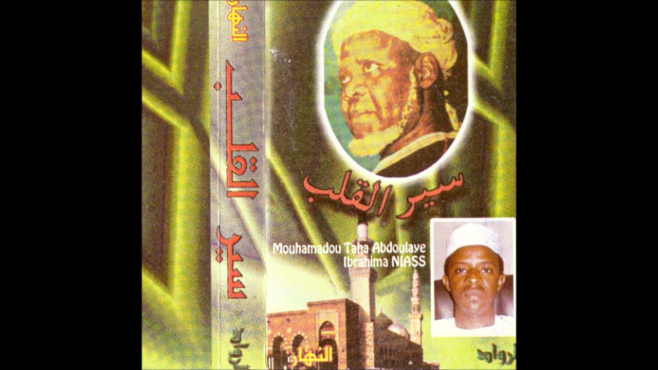 Mouhamadou Taha Abdoulaye, Ibrahima Niass - Side A