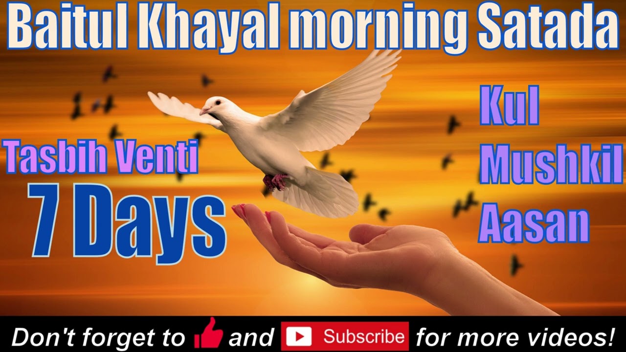 Ismaili Baitul Khayal Satara Tasbih | Special Tasbih |Venti Giriyazari | For Blessing  Mushkil Aasan
