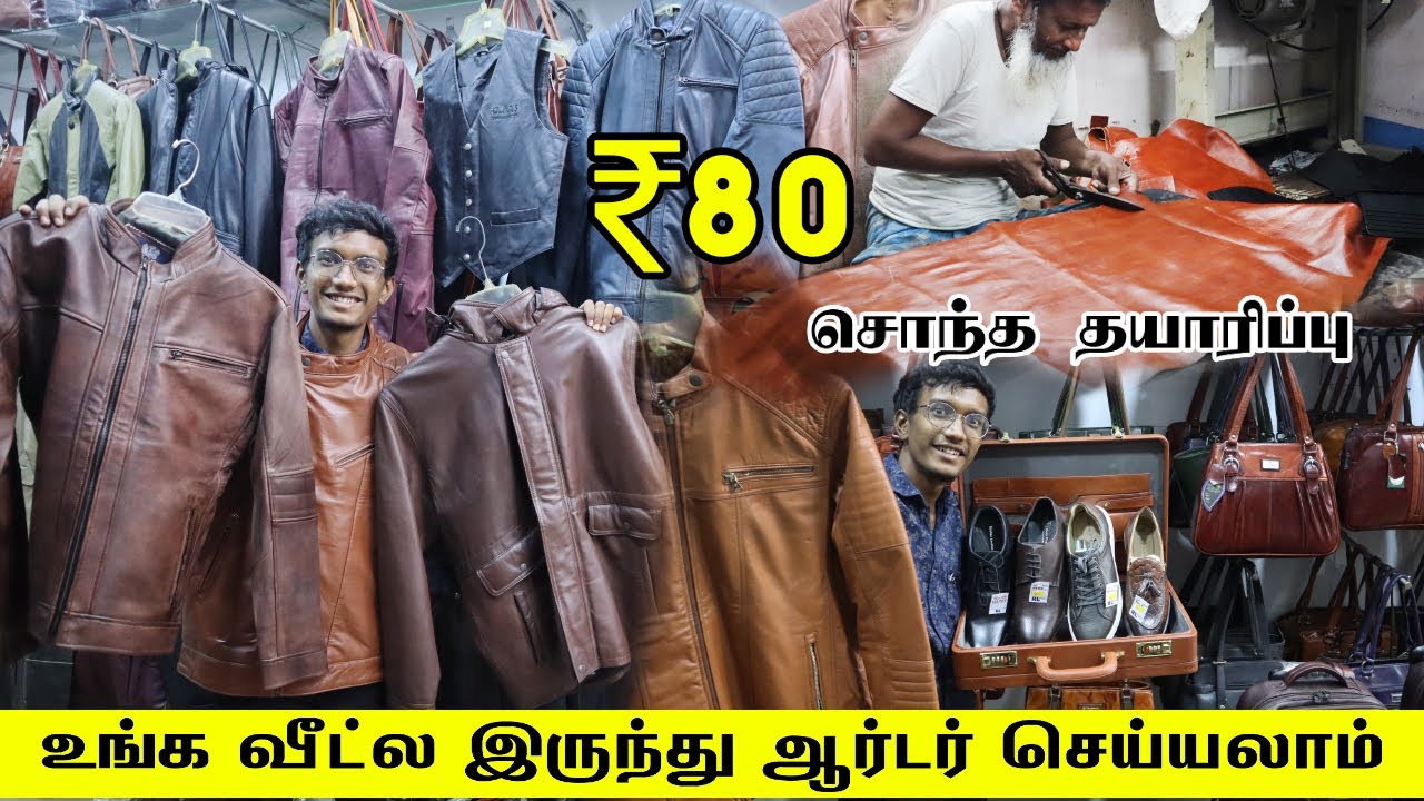 100% Original Leather | Handmade Premium Leather Jackets, Shoes | Start Rs 80/- | Wholesale Market