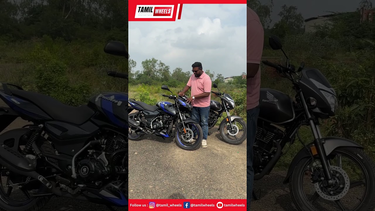 🔥 Pulsar vs Unicorn 🤔 எது வாங்கலாம்?
