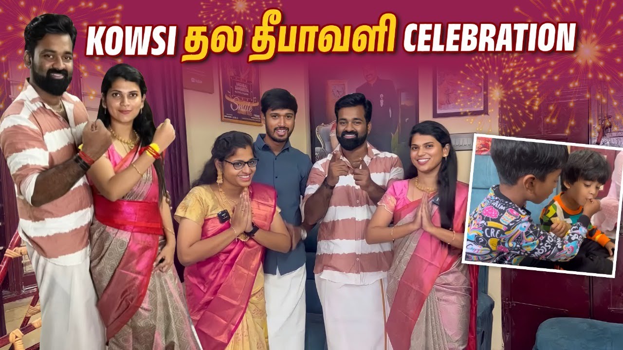 Kowsi தல தீபாவளி celebration 🥳🎉 | Fun Overloaded 😂😜 #shorts #love #family