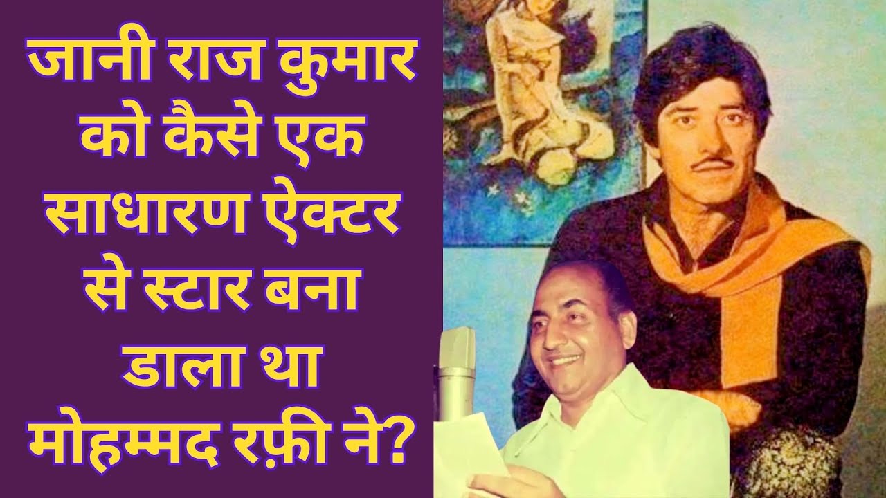 How Did Mohammad Rafi Turn Jani Raj Kumar From an Ordinary Actor Into a Star? | #dramaseriesbharat