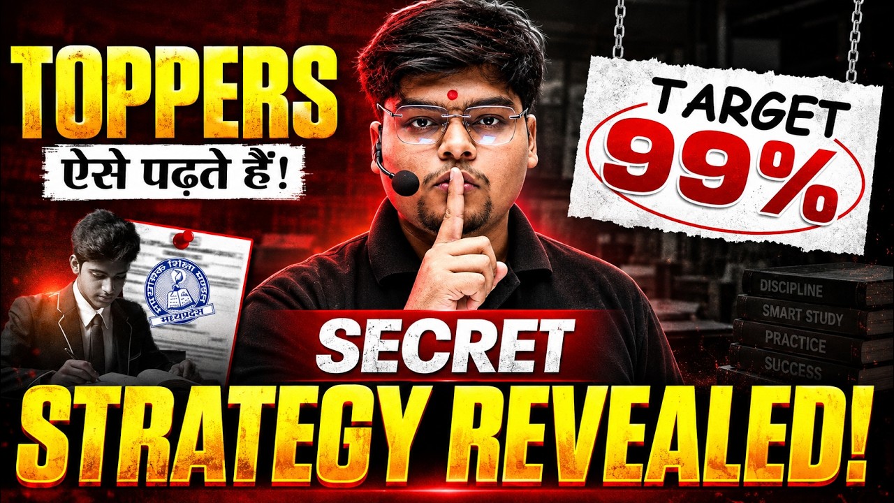 99% in Board Exam 2027 | Toppers Strategy You Need to Know | How To Become A Topper