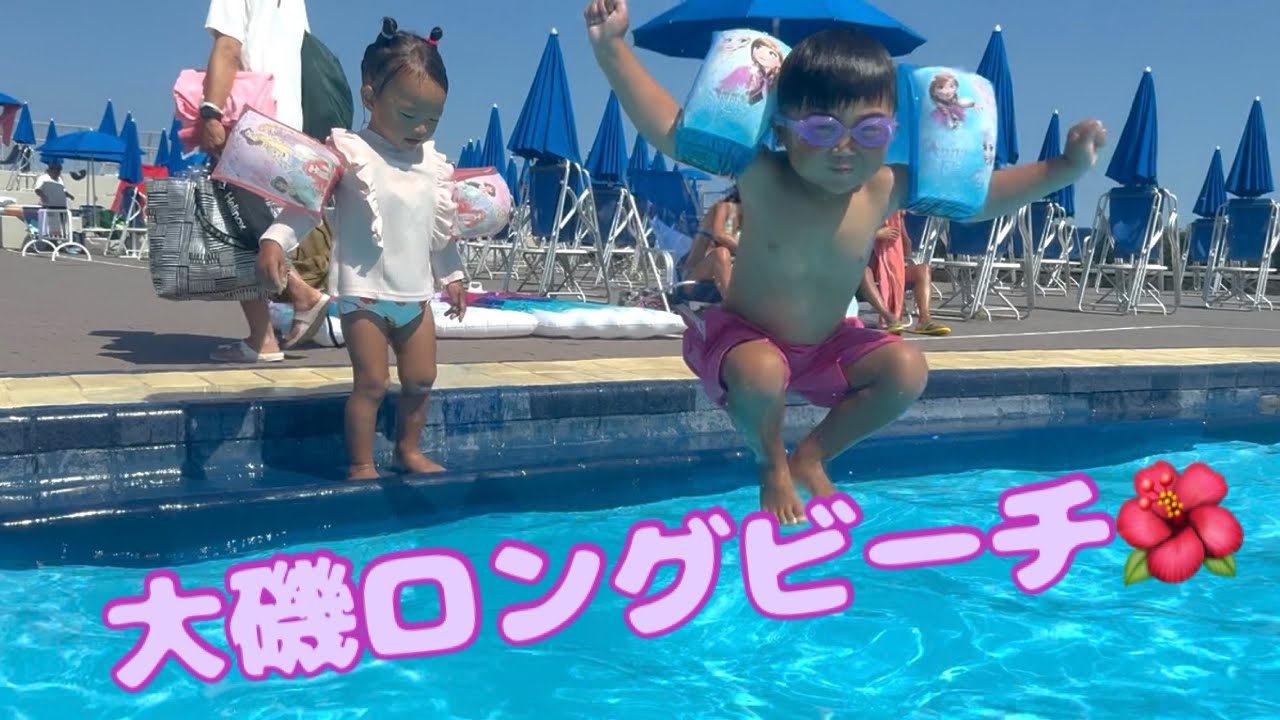 [大磯ロングビーチ]ビッグウェーブ楽し過ぎた〜✌🏼💕朝から寝るまでvlog😴💤