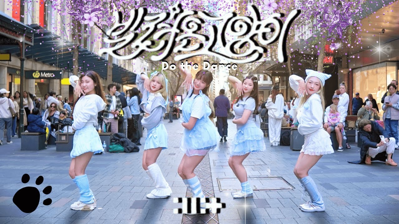 [KPOP IN PUBLIC] ILLIT (아일릿) 