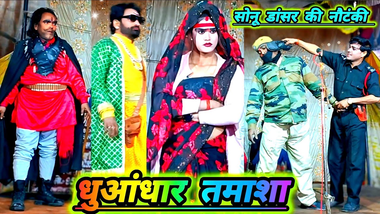 जगत नारायण,देशराज,अंबिका सिंह,महाबली,सर्वेश निक्कू,की एक ऐसी सीन जोआपके दिलको छू जाएगी रायबरेली जिला