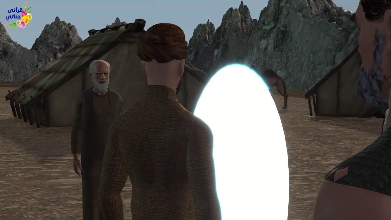 فلم قصص الأنبياء سيدنا آدم ونوح عليهم السلام