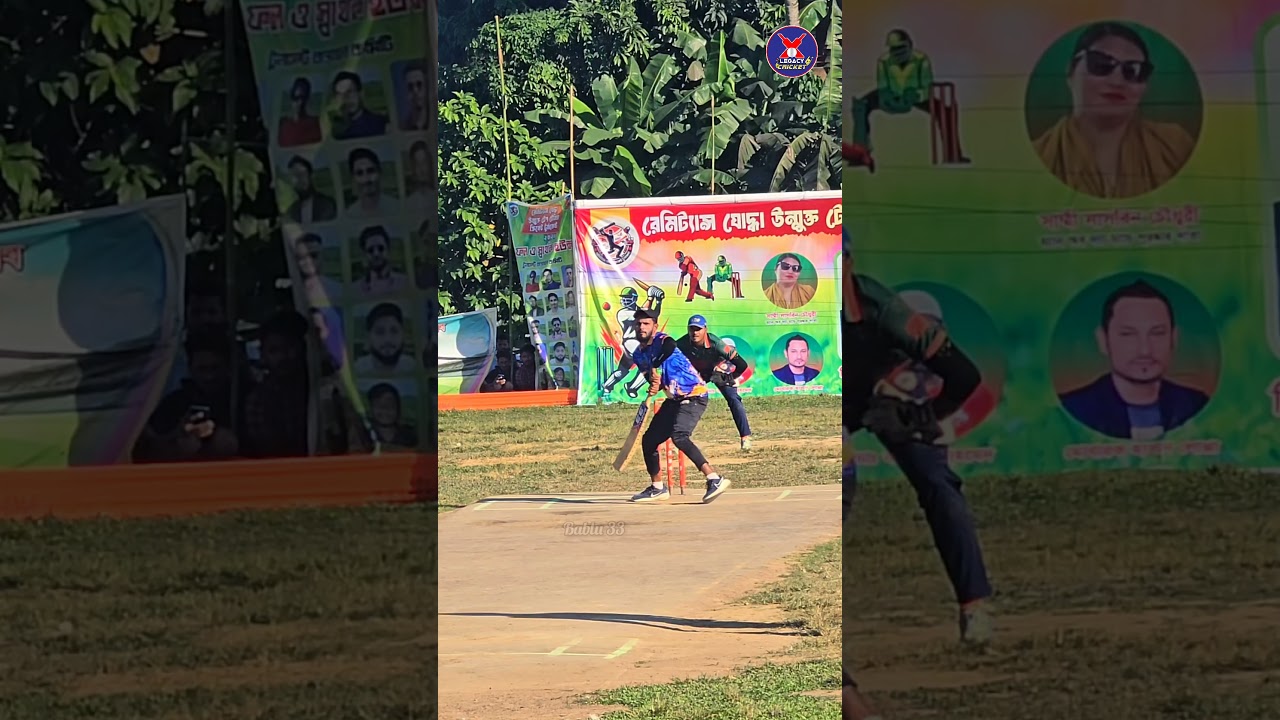 হেলিকপ্টার শট | Helicopter Shot | Helicopter Bablu | Bablu 33 | #cricketshorts