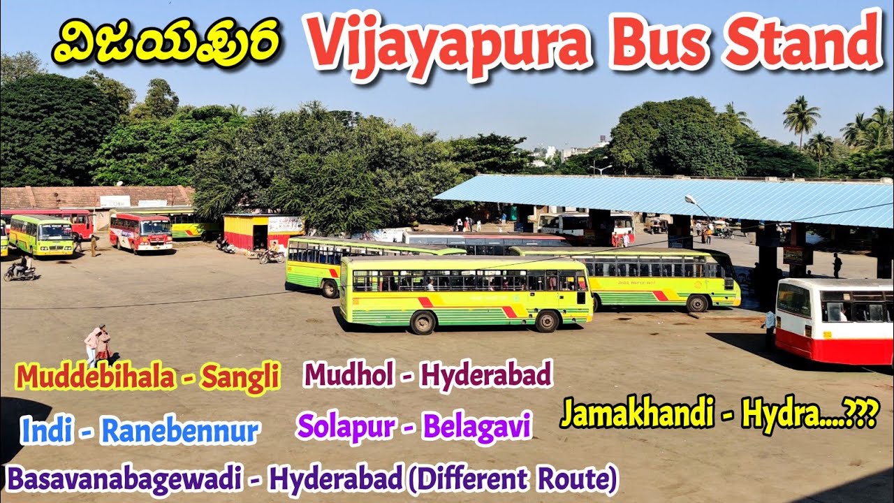 ವಿಜಯಪುರ Vijayapura Bus Stand | Morning Vlog 🌄 | Interstate buses | Hyderabad, Miraj etc #bus #volvo