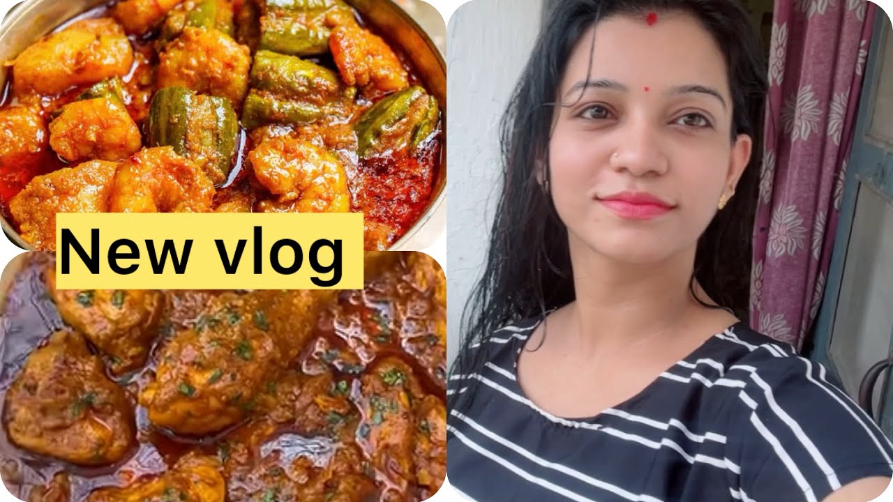 আজ সারা দিন টা খুব ব্যস্ততার মধ্যে দিয়ে কাটলো 😋#newvlog #viral #dailyvlog #dailylifestyle #trinding