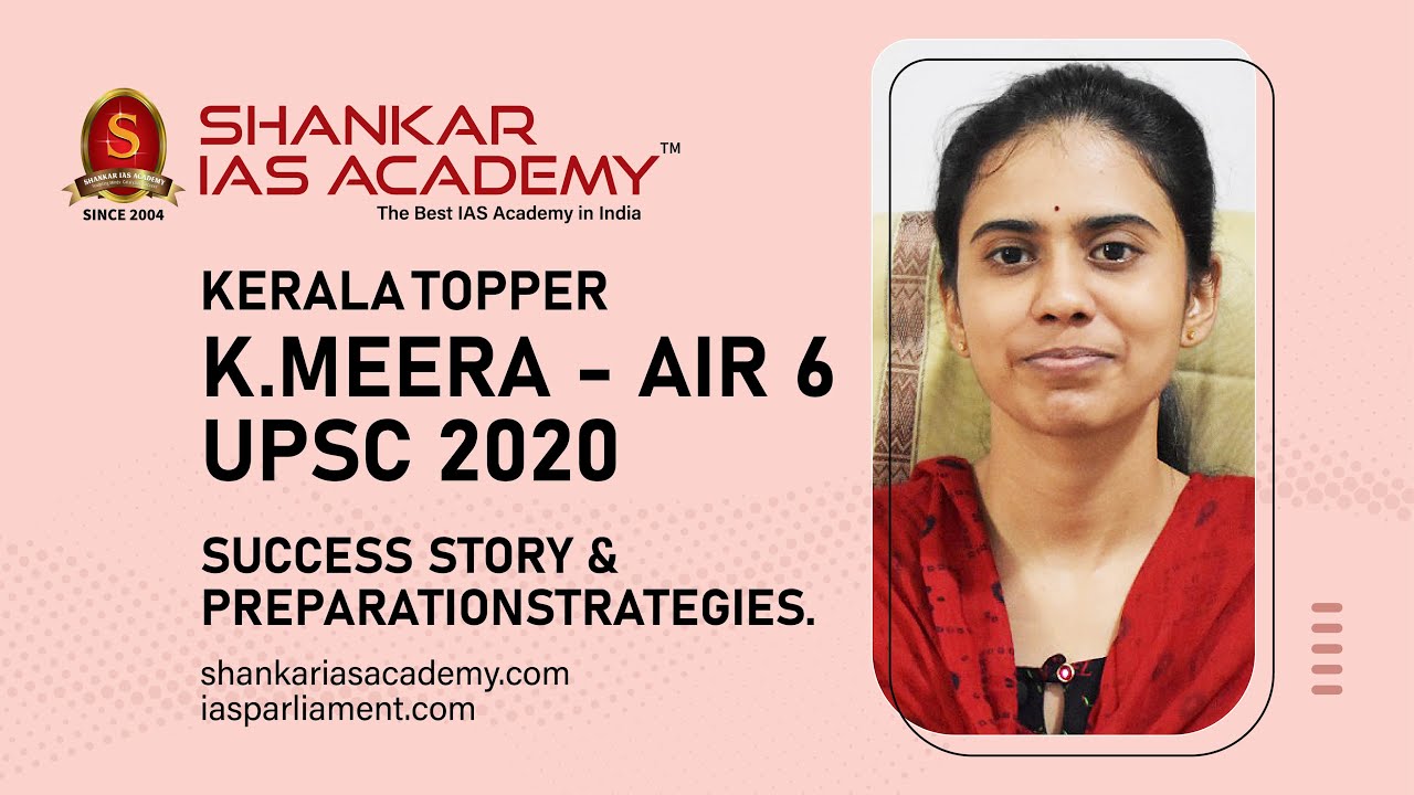 Meera | AIR 6 | Kerala Topper | UPSC 2020 RESULTS | Success Story  & Preparation Strategy of Meera.K