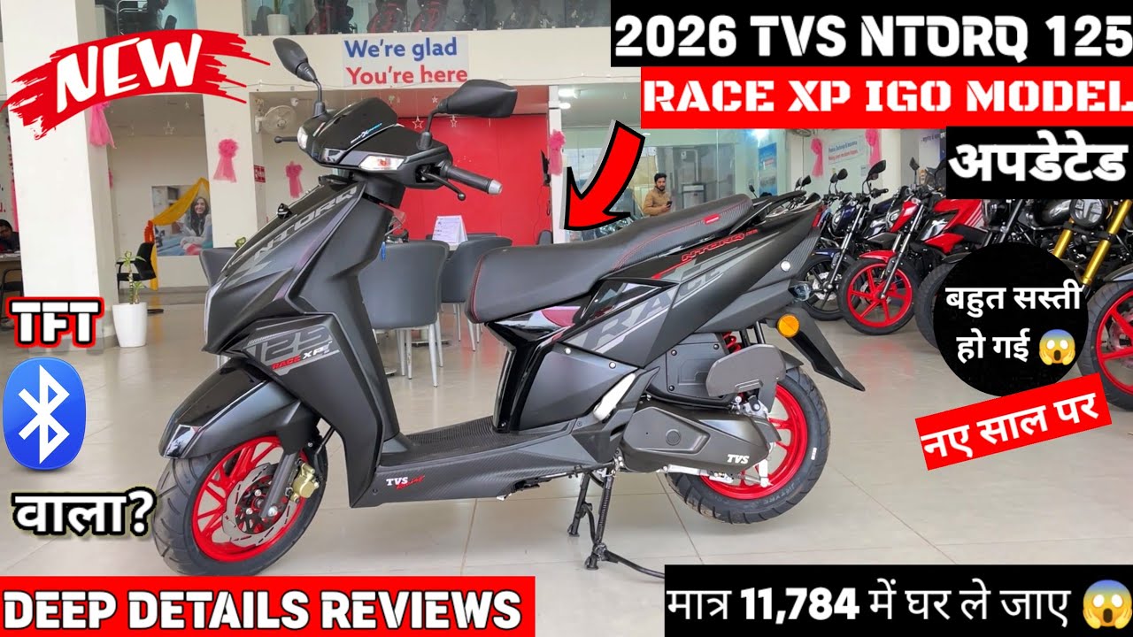 2026 New TVS Ntorq 125 Race XP Details Review | On Road price New Features Mileage 