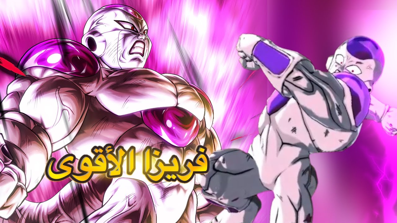 تجربة ألترا فريزا | معنف السيان السحليةالخارقه 🦎🦸‍♂️| DB LEGENDS 
