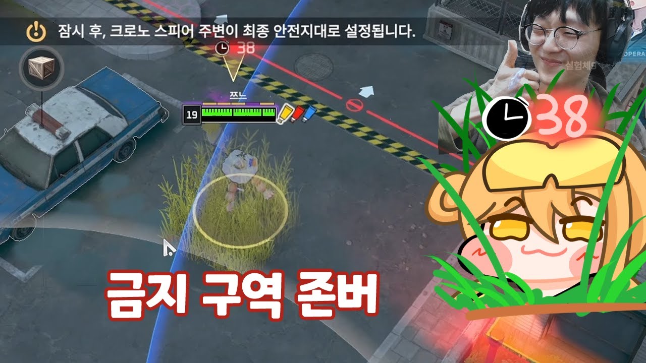 띠아스러움