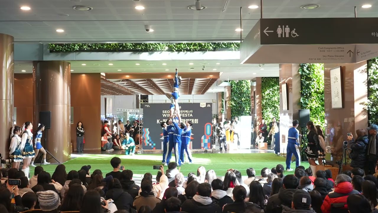 2025 서울윈터페스타 일반부 은상(아페이론 & 인피니티 연합)