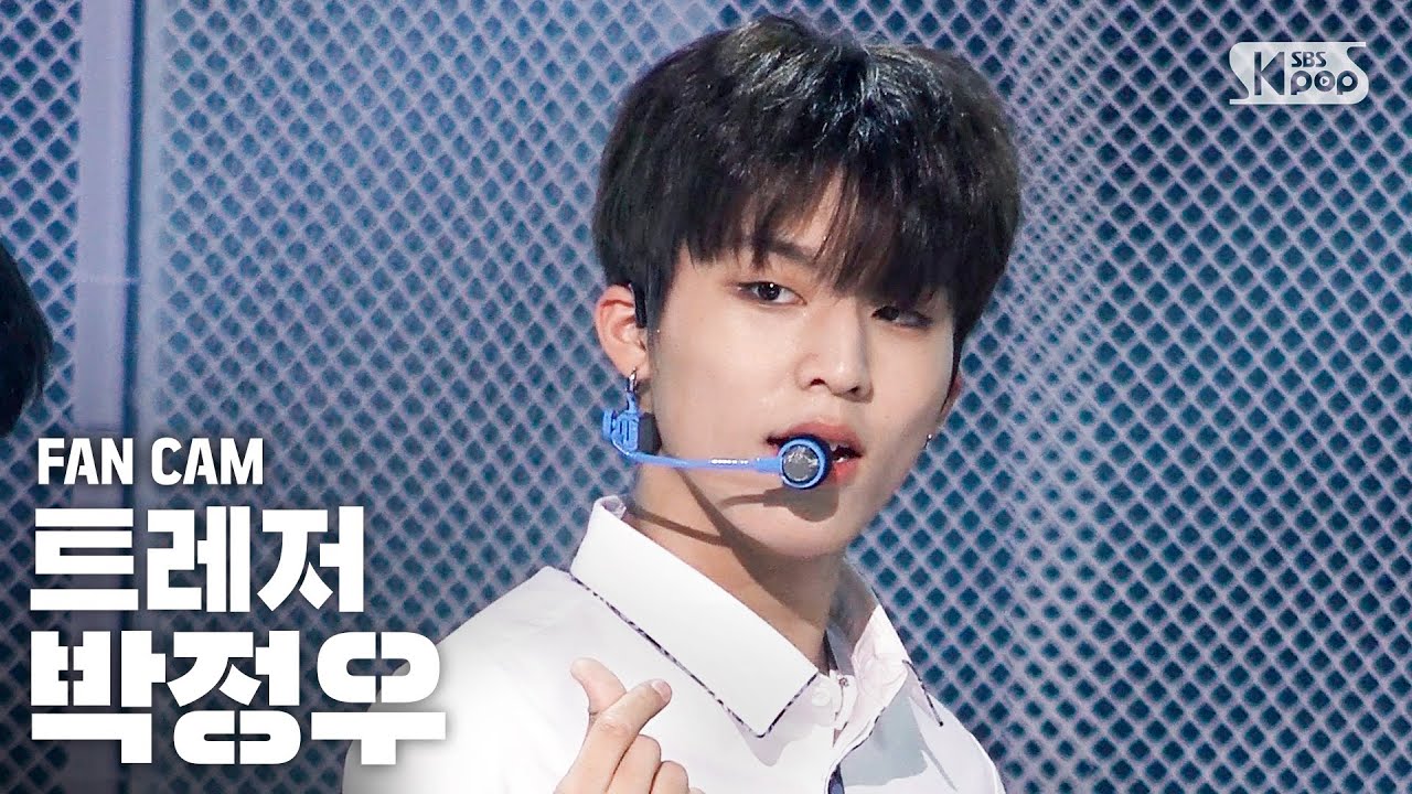 [안방1열 직캠4K] 트레저 박정우 '사랑해' (TREASURE PARK JEONG WOO 'I LOVE YOU' FanCam)│@SBS Inkigayo_2020.09.20.