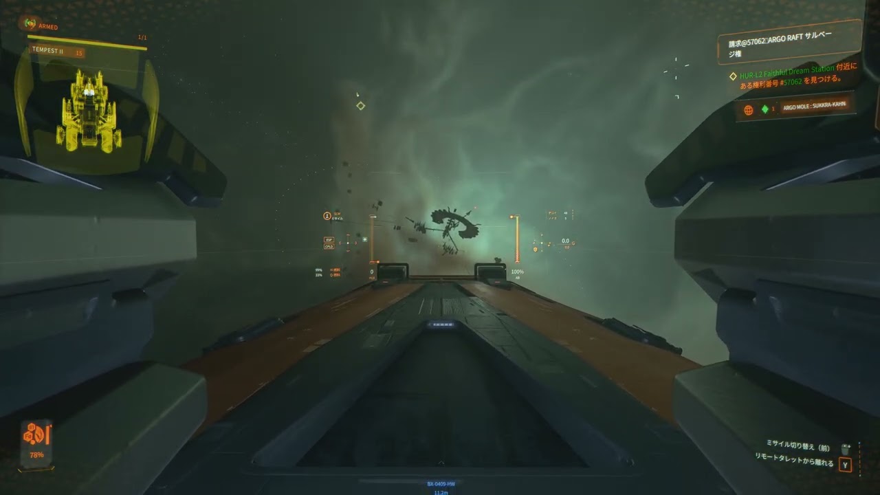 Squadron 42   Star Citizen 2026 02 25 その2