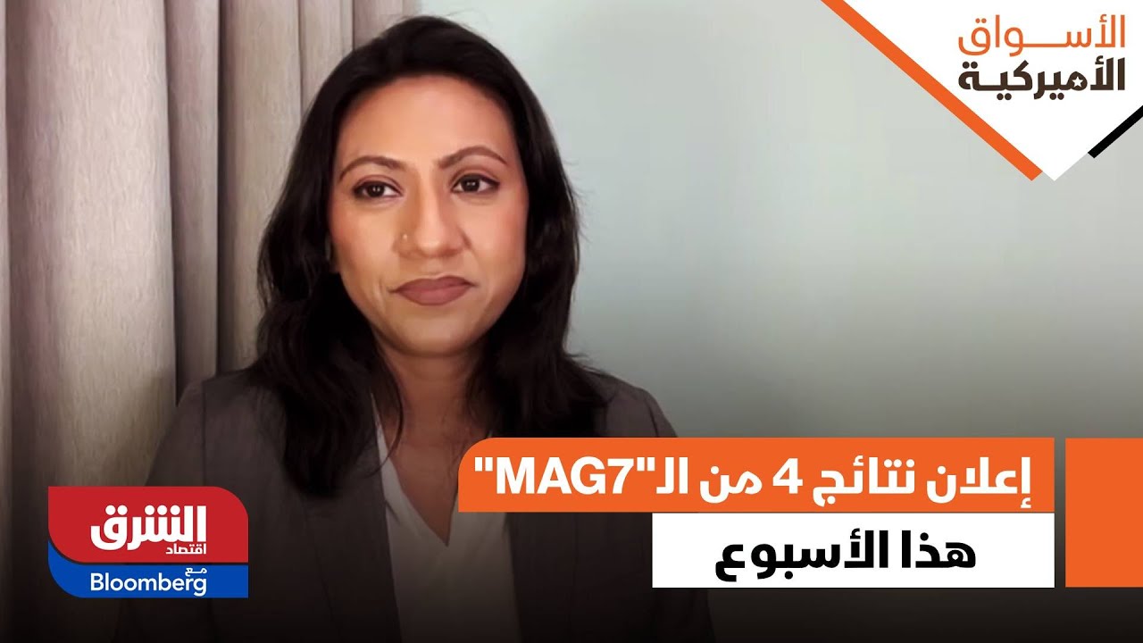 الأسواق الأميركية - 4 من الـ 