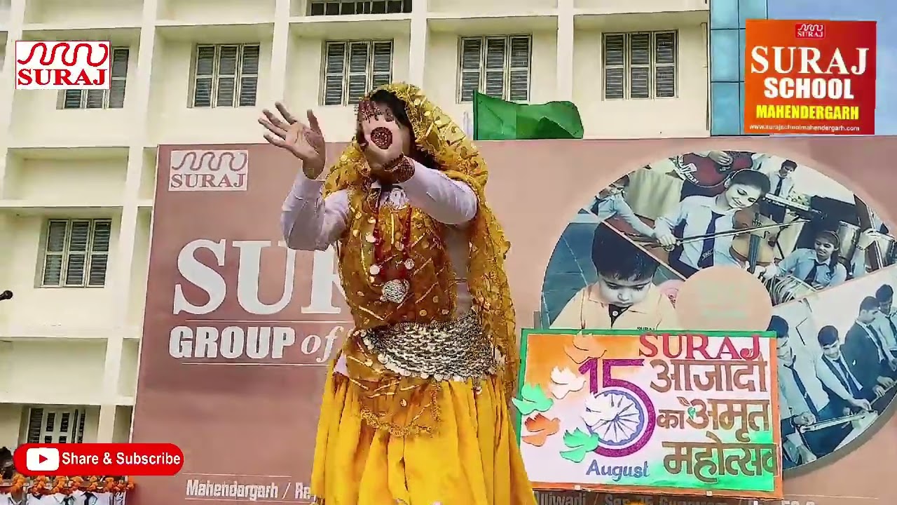 SURAJ SCHOOL l STUDENTS CULTURAL PERFORMANCE l SURAJ EDUCATIONL
