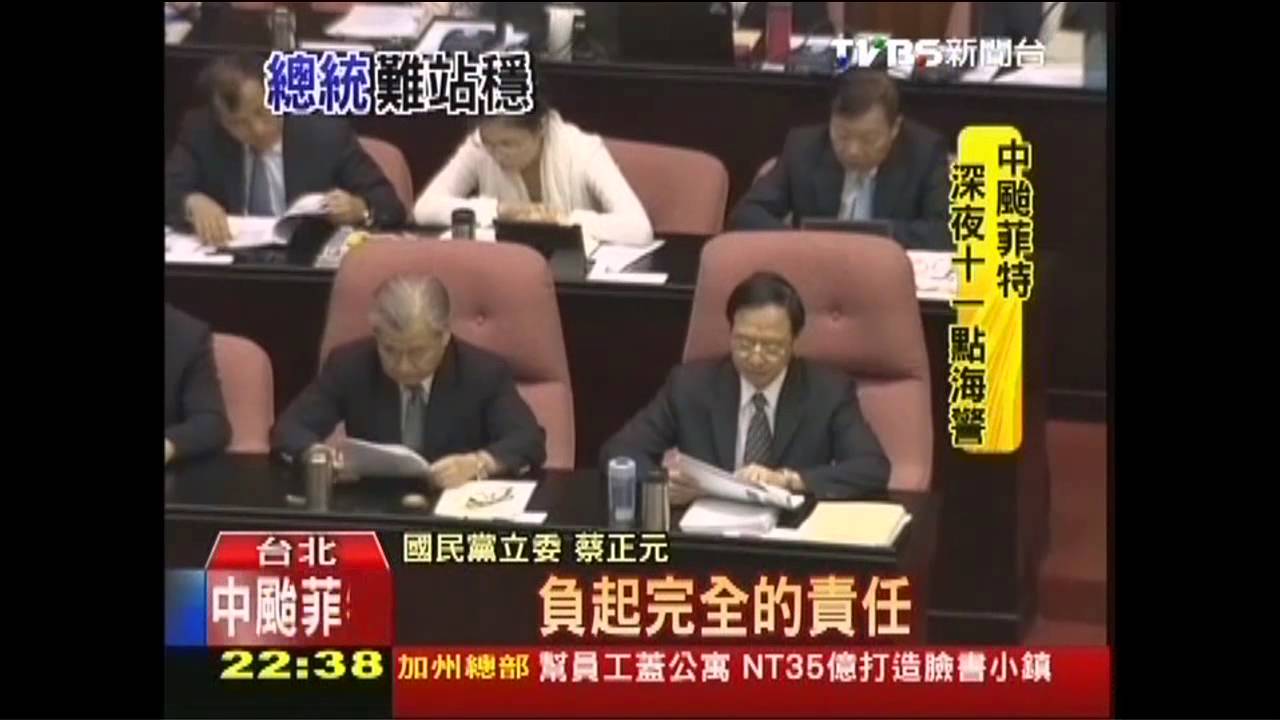 九月政爭／政爭勝負底定　馬總統恐成跛鴨？