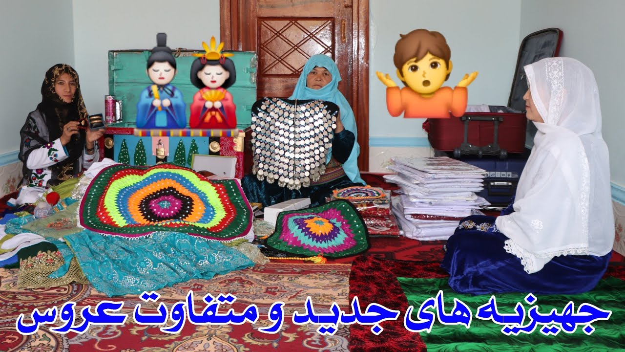 استقبال گرم فامیل از جهیزیه های متفاوت عروس کاش این رسم رواج شود. تشکر از بیکی جان و مادرجانش 🥰