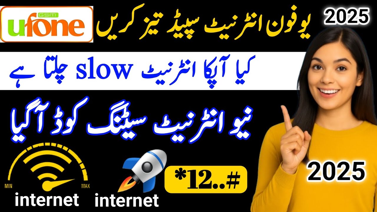 Ufone internet setting|Ufone slow internet problem|Ufone internet setting 4g|code