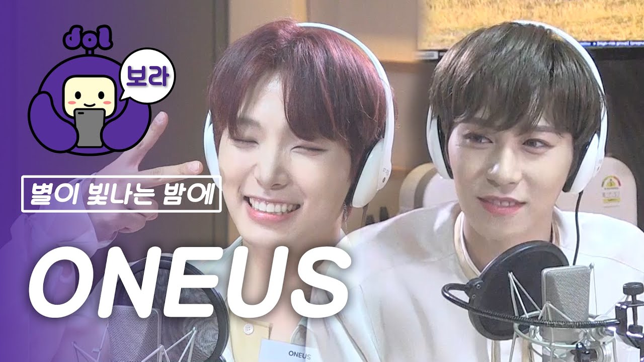 [FULL CAM] 원어스 보이는 라디오/ ONEUS Visual Radio / 산들의 별이 빛나는 밤에 [보라돌 BORA-DOL]