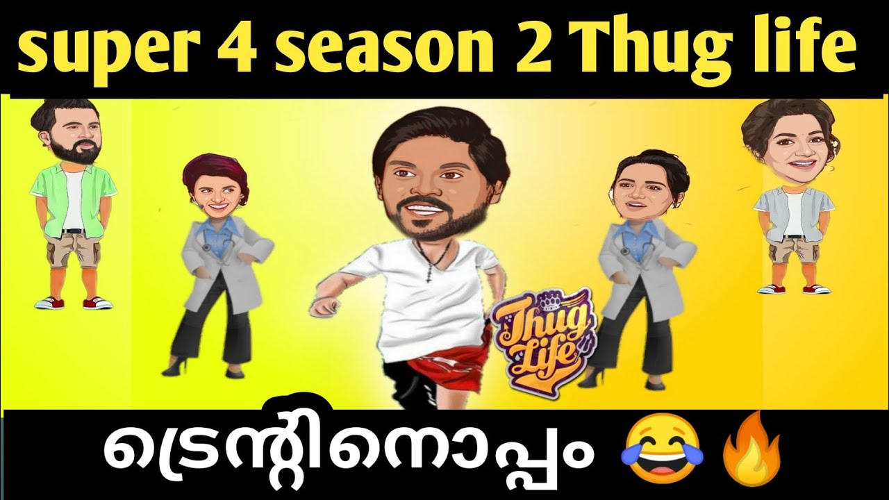 Super 4 Season 2 Thug Life | Judges comedy Part 9 | Latest Thug Life Super 4 | Vidhu vs Rimu Thugs