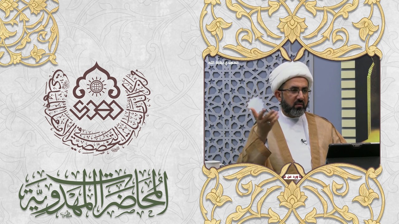 التوقيع الأخير في شعبان - الشيخ حسين عبد الرضا الأسدي