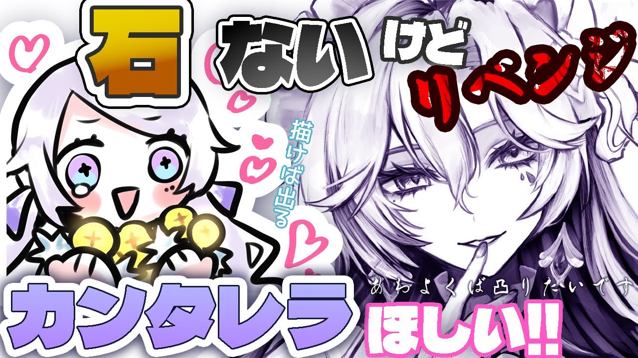【鳴潮/Wuthering Waves】カンタレラを迎えに行く石集めリベンジ #vtuber #新人vtuber #トコのまオンエア