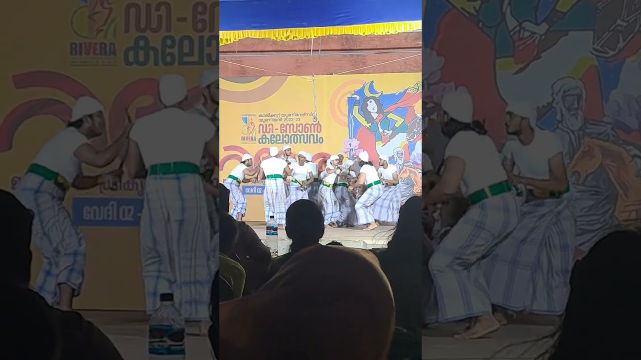 ICA college thozhiyoor kolkali | DZONE CALICUT UNIVERSITY WINNNERS | kolkali 2nd prize |