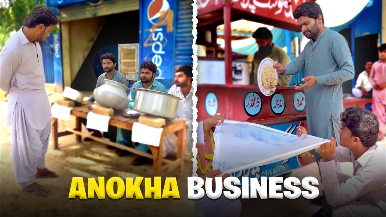 Anokha Business