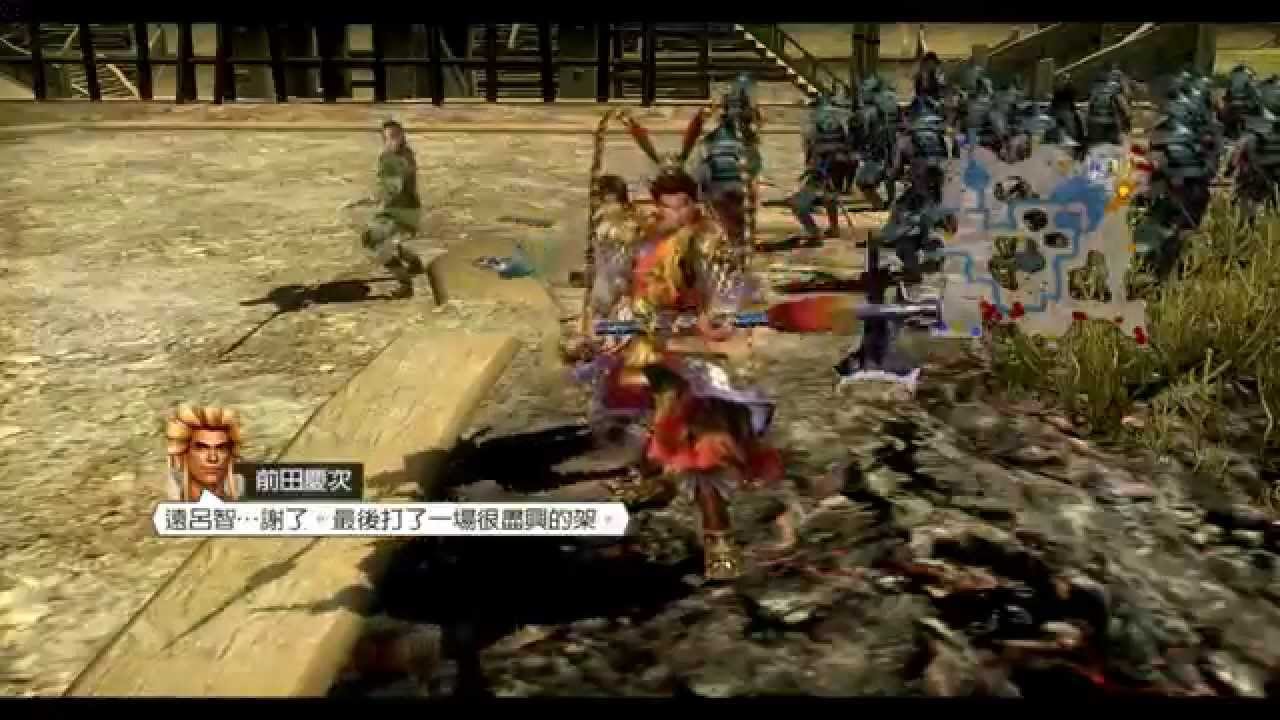 勵志影片-蛇魔Z-邪馬台之戰-人中呂布&本多忠勝&前田慶次