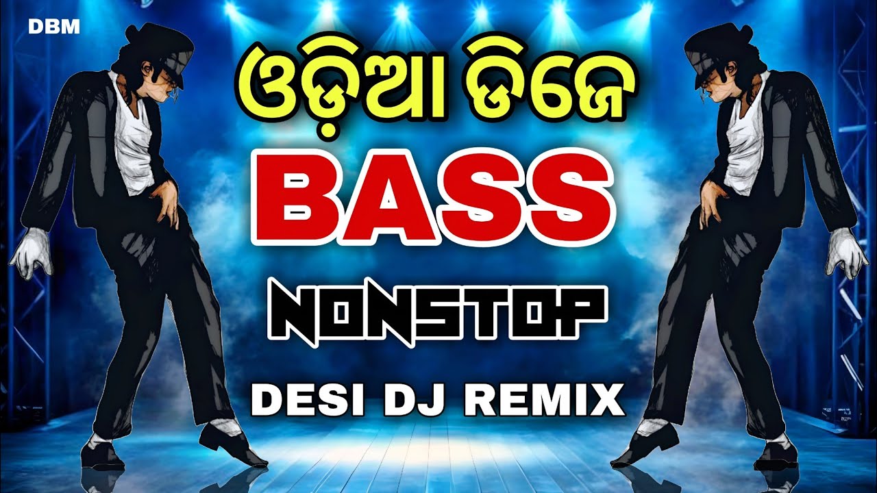 New OdiA DJ Song (Full Hard Bass Nonstop Dj Song) Viral Song Danger Bass Mix