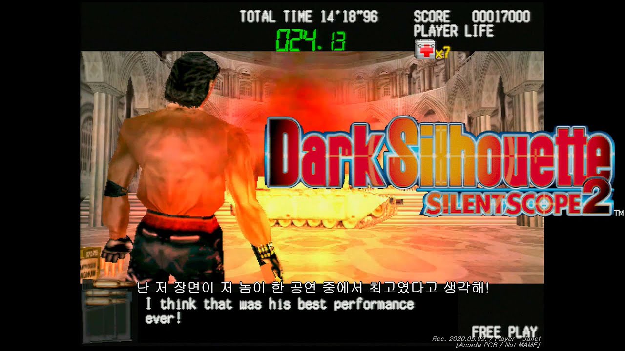 Silent Scope 2 ARCADE -  Full Game Playthrough (JACKAL Route / Not MAME) / 사일런트 스코프 2 아케이드판 플레이 영상