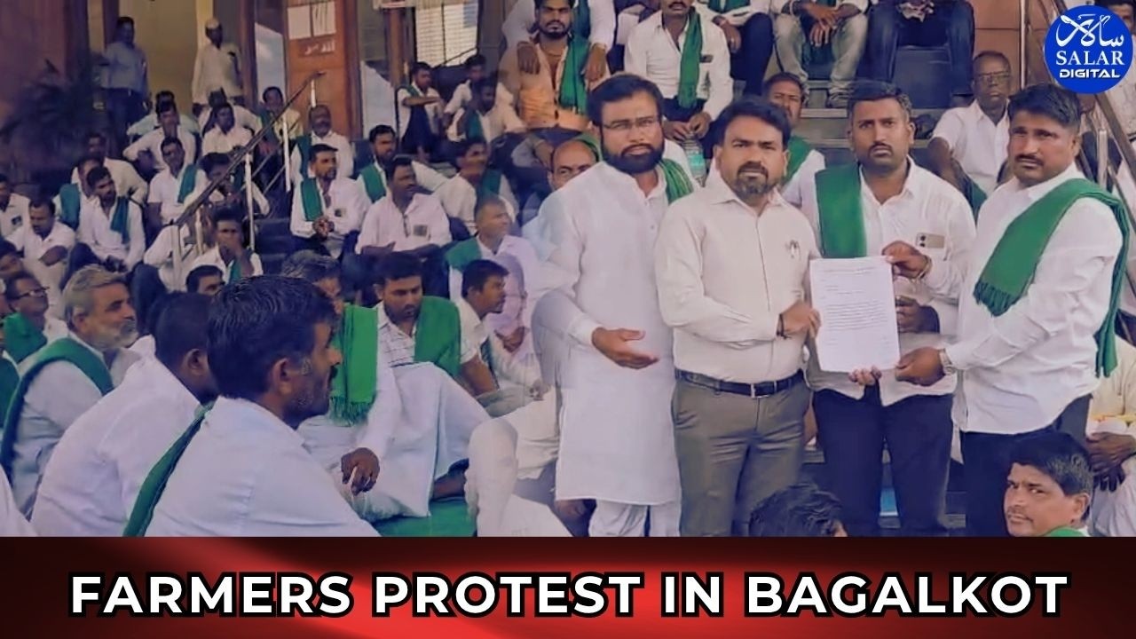 Bagalkot Farmers Protest Demand Loan Waiver & Drought Relief