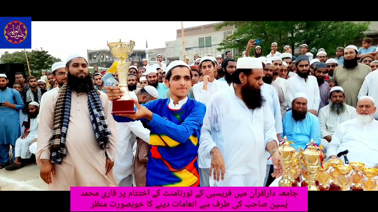 Hazrat Qari Yaseen sahab Jamia darul quran may