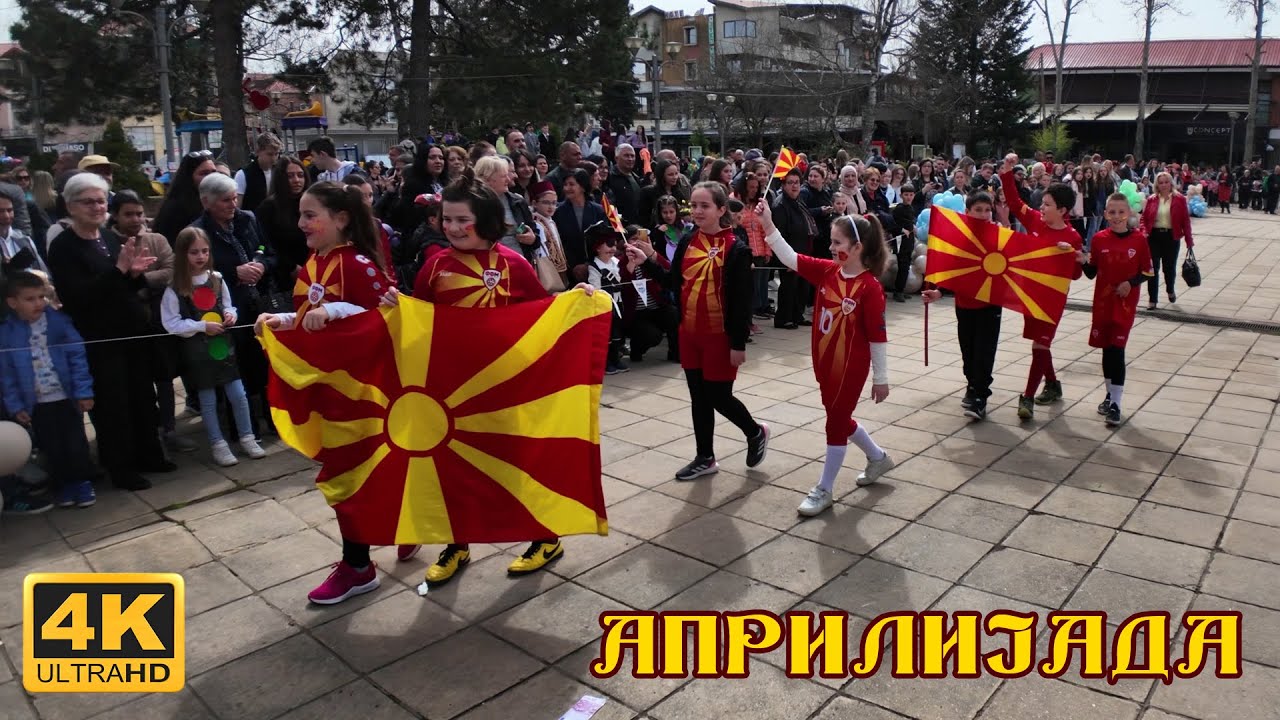 APRILIJADA 2024 - Resen, Macedonia 【4K】 