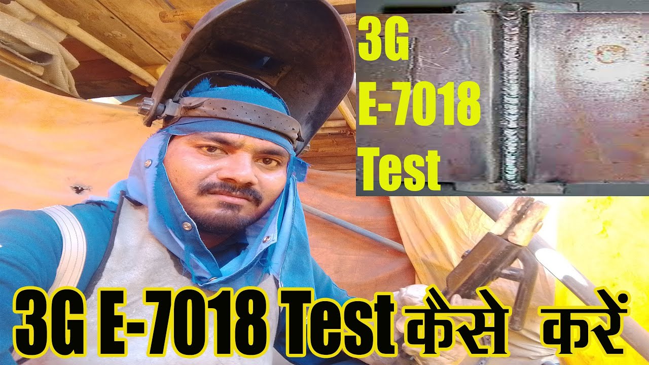 3G welding कैसे करे arc से E- 7018 से बहुत आसान है बस आप ये विडिओ देख लो बस