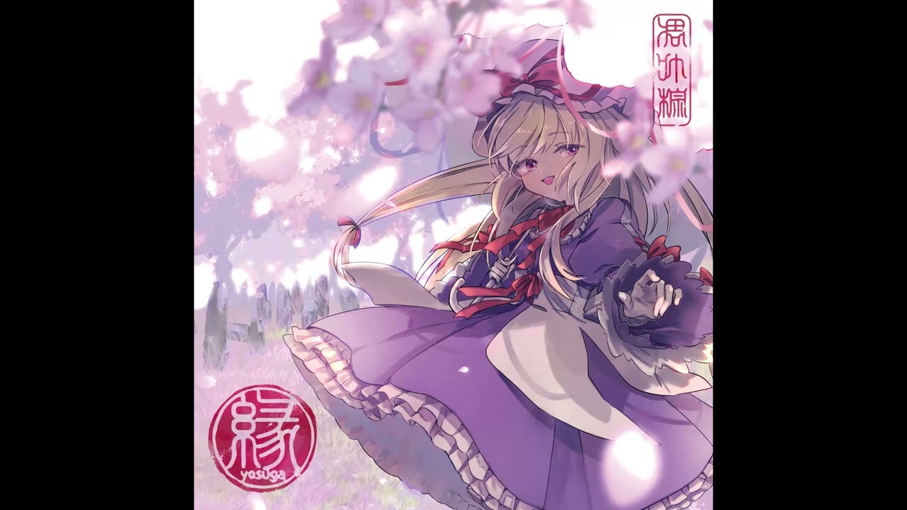 東方 凋叶棕 - 幻燈