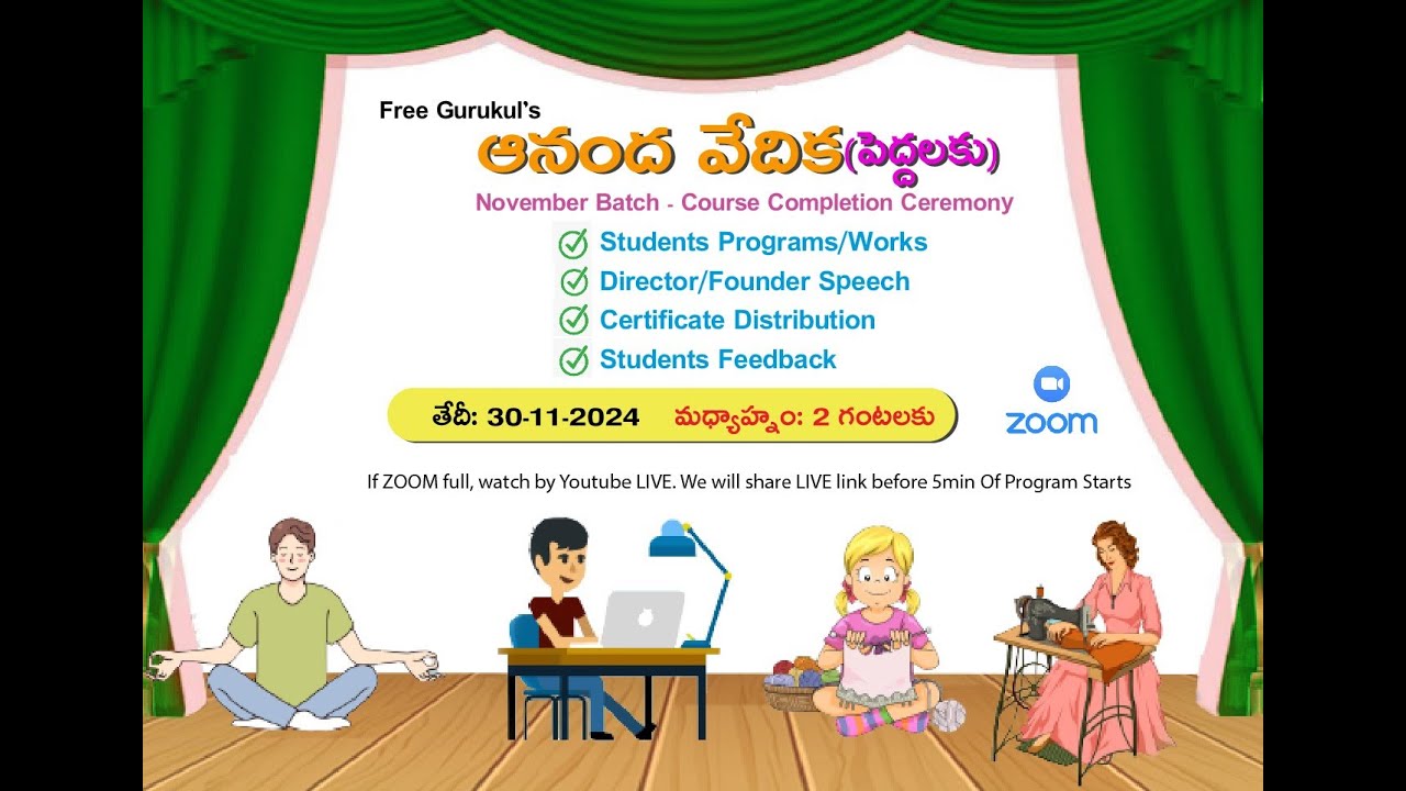 Ananda Vedika - Elders  November 2024 Batch | Free Gurukul | 3 Years Celebrations