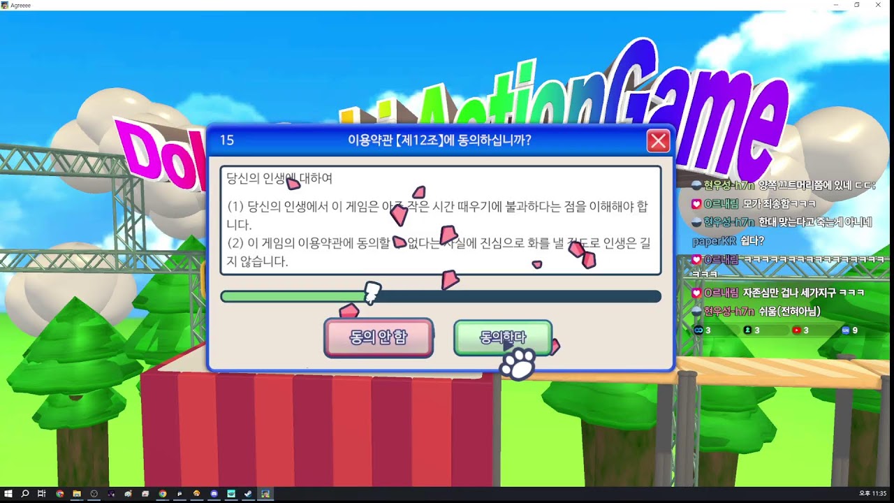 [메이플랜드] 오늘 방송 불가능 하려나??? with 독감 ㅋㅋ