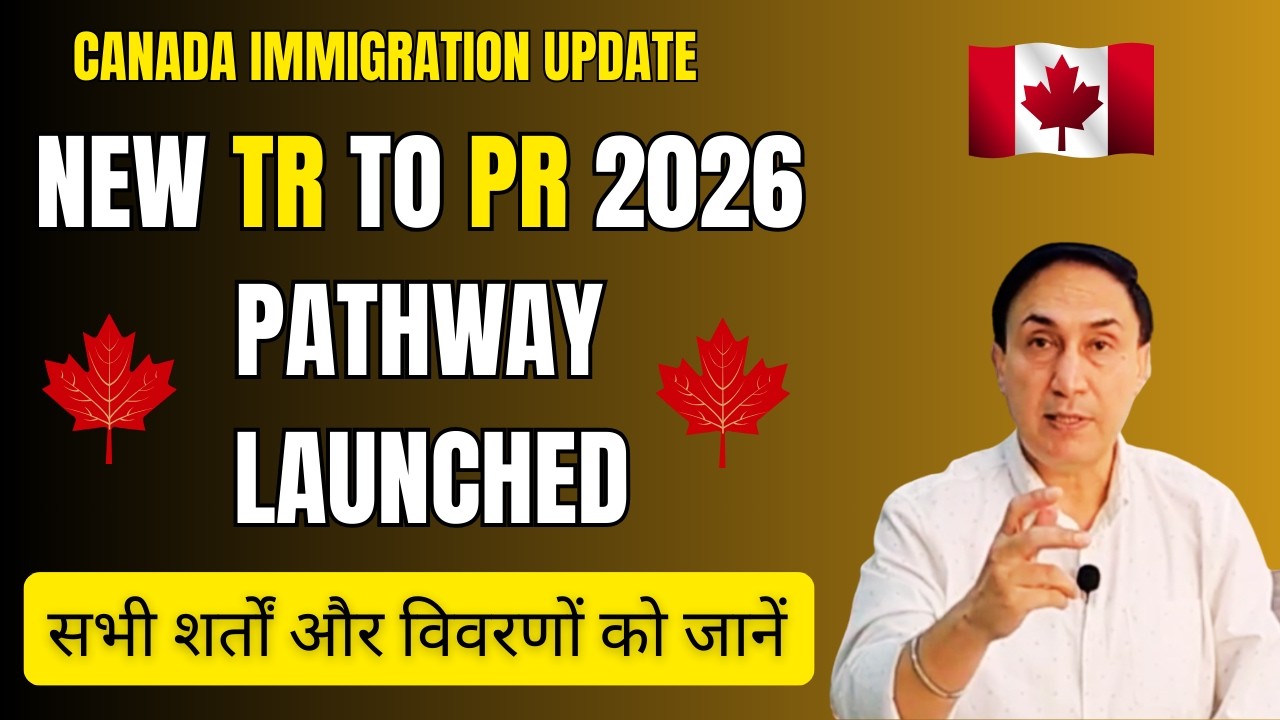 Big Update: Has Canada launched TR to PR 2026 Pathway?
