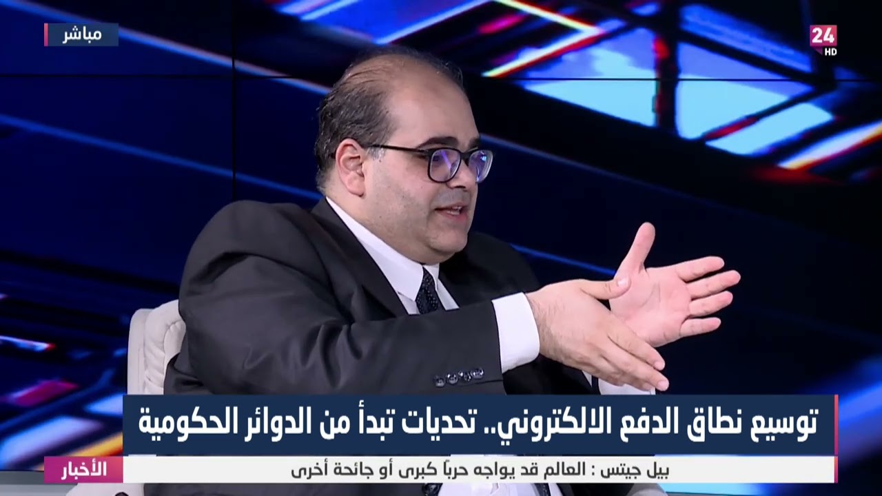 خالد الجابري :ضريبة الدخل في القانون الجديد ستكون أقل من الضريبة الحالية لكن بزيادة الأوعية الضريبية