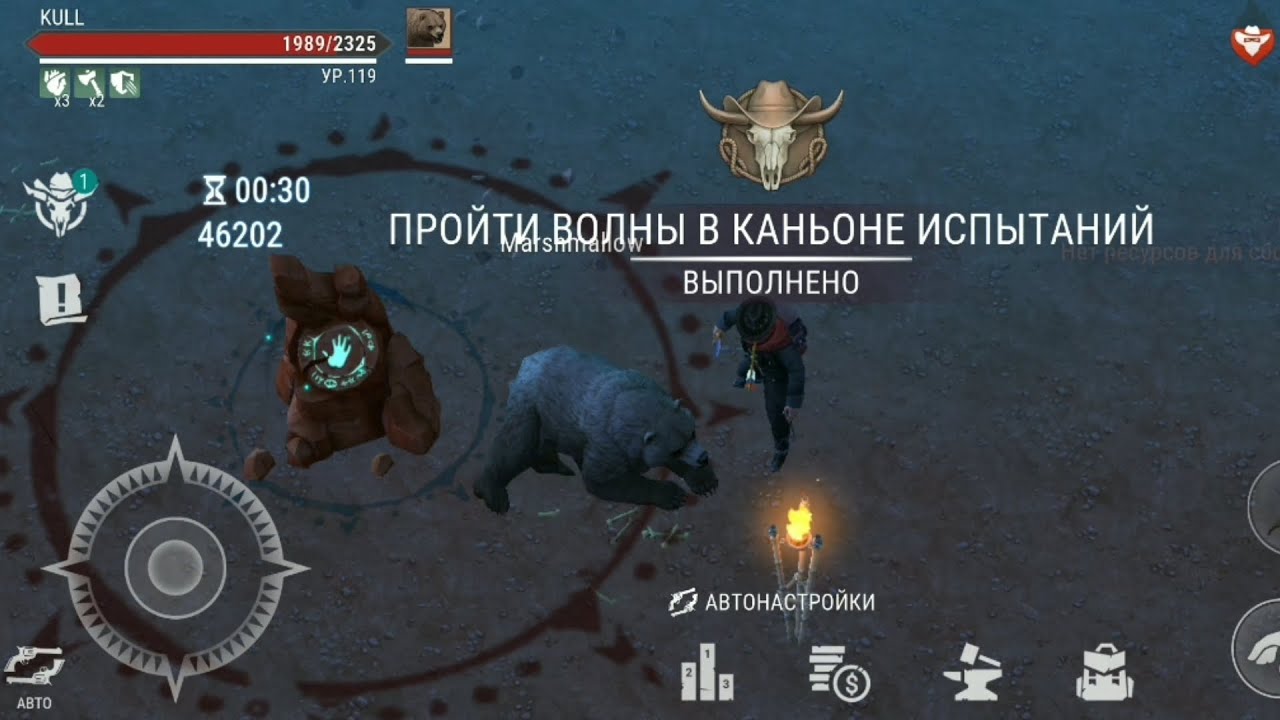 Westland Survival, Каньон Испытаний 1- 28, С питомцем всегда веселее!
