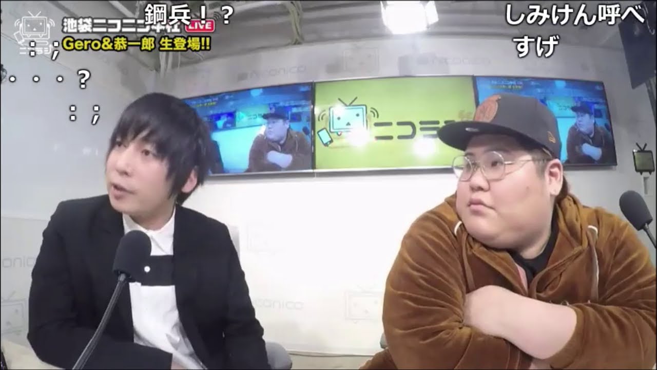 #43 うんこちゃん『ニコラジ(木)Gero,恭一郎』【2017/03/09】