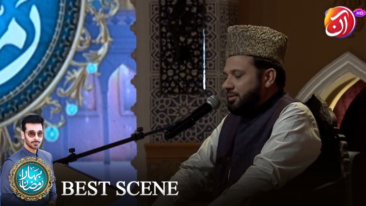 Surah  Al-Ma'idah Ayat 55 to 57 Tilawat | Bahar e Ramadan 2026  | Faysal Quraishi | Only On Aan TV