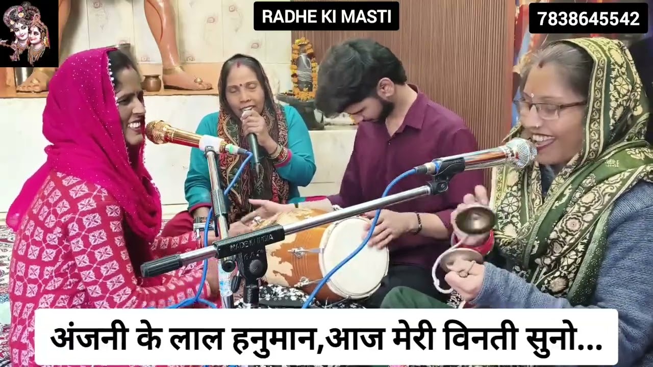 #bhajan मंगलवार स्पेशल बाबा का नया भजन😃🙏🏼जय सिया राम🥰🙏🏼#बाबा #जयश्रीराम #रामजी #baba #viral #youtube