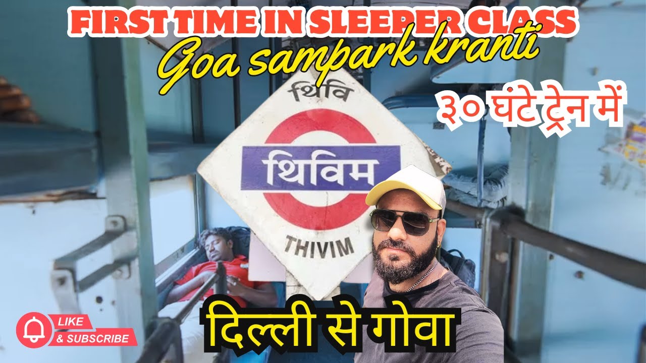 Goa Sampark Kranti Cheapest Train 12450 | Full Journey | Delhi to Goa #goa #goatrain #thivim #budget