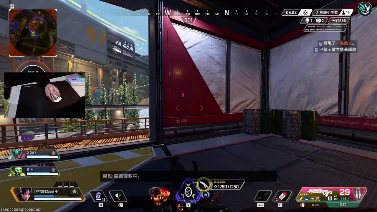【APEX】隨便玩